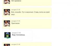  �������� 