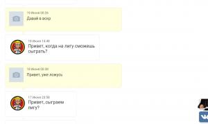  �������� 