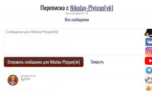  �������� 