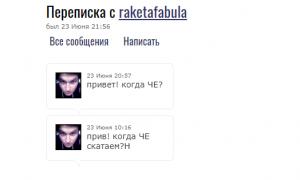  �������� 