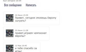  �������� 