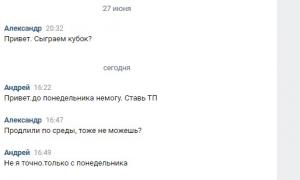  �������� 