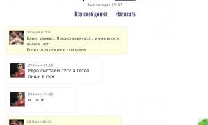  �������� 