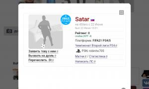  �������� 