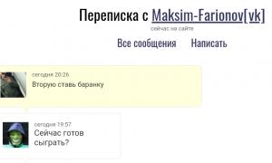  �������� 