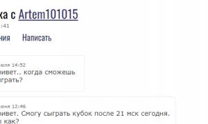  �������� 