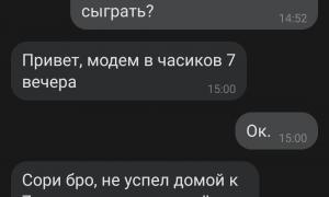  �������� 