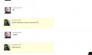  �������� 