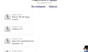  �������� 