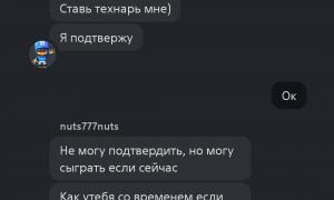  �������� 