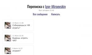  �������� 