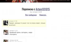  �������� 