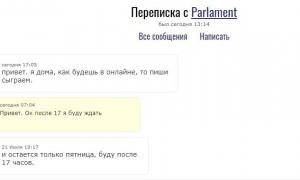  �������� 