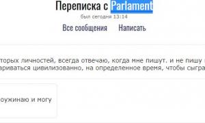  �������� 