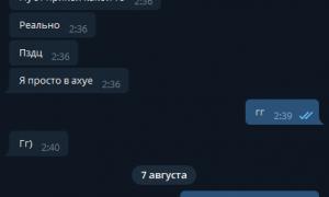  �������� 