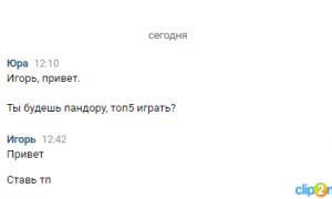  �������� 