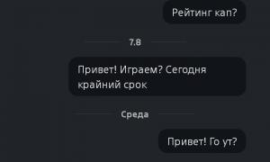  �������� 