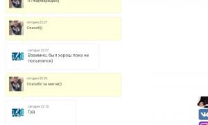  �������� 