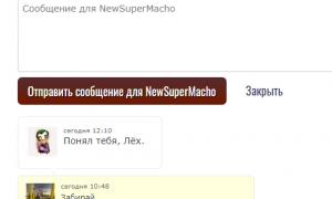  �������� 