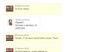  �������� 