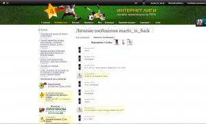  �������� 