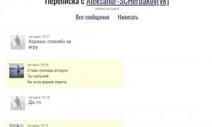  �������� 