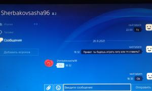  �������� 