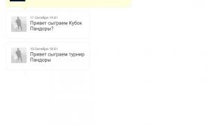  �������� 