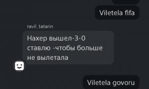  �������� 