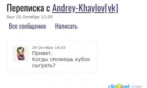  �������� 