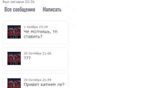  �������� 