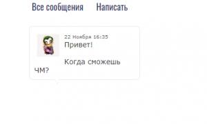  �������� 