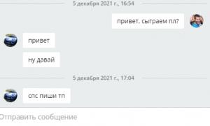  �������� 