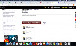  �������� 