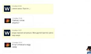  �������� 