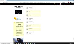  �������� 