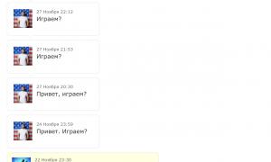  �������� 