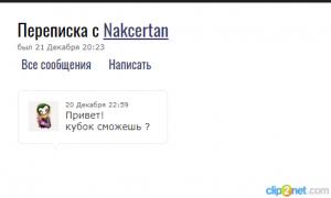  �������� 