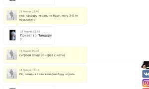  �������� 