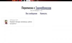  �������� 