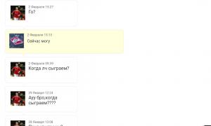  �������� 