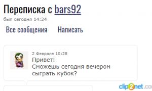  �������� 