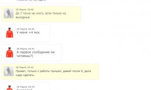  �������� 