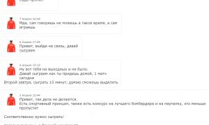  �������� 