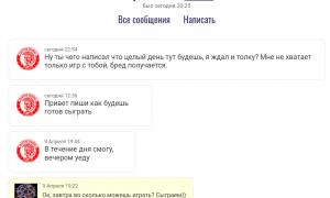  �������� 