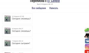  �������� 