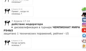  �������� 