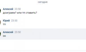  �������� 