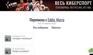  �������� 