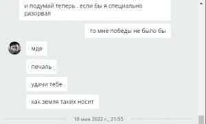  �������� 